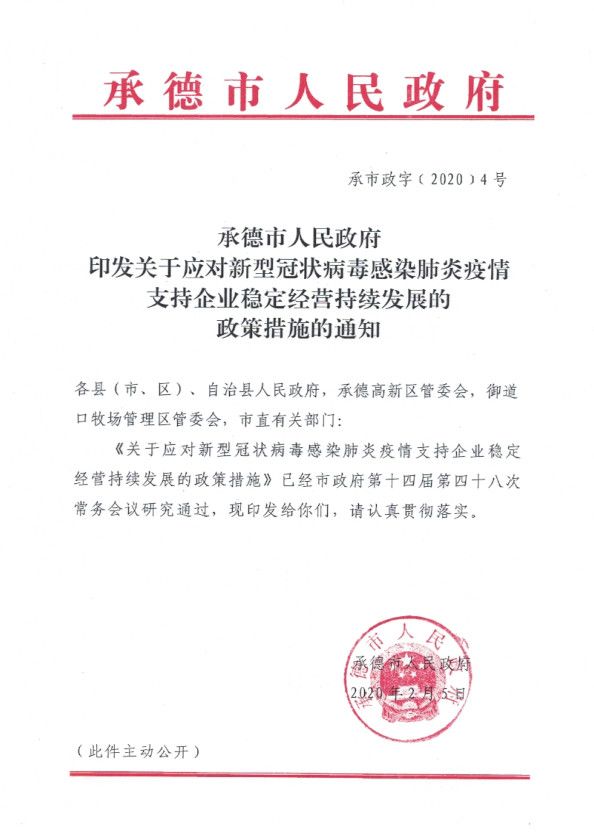 微信图片_20200317221629