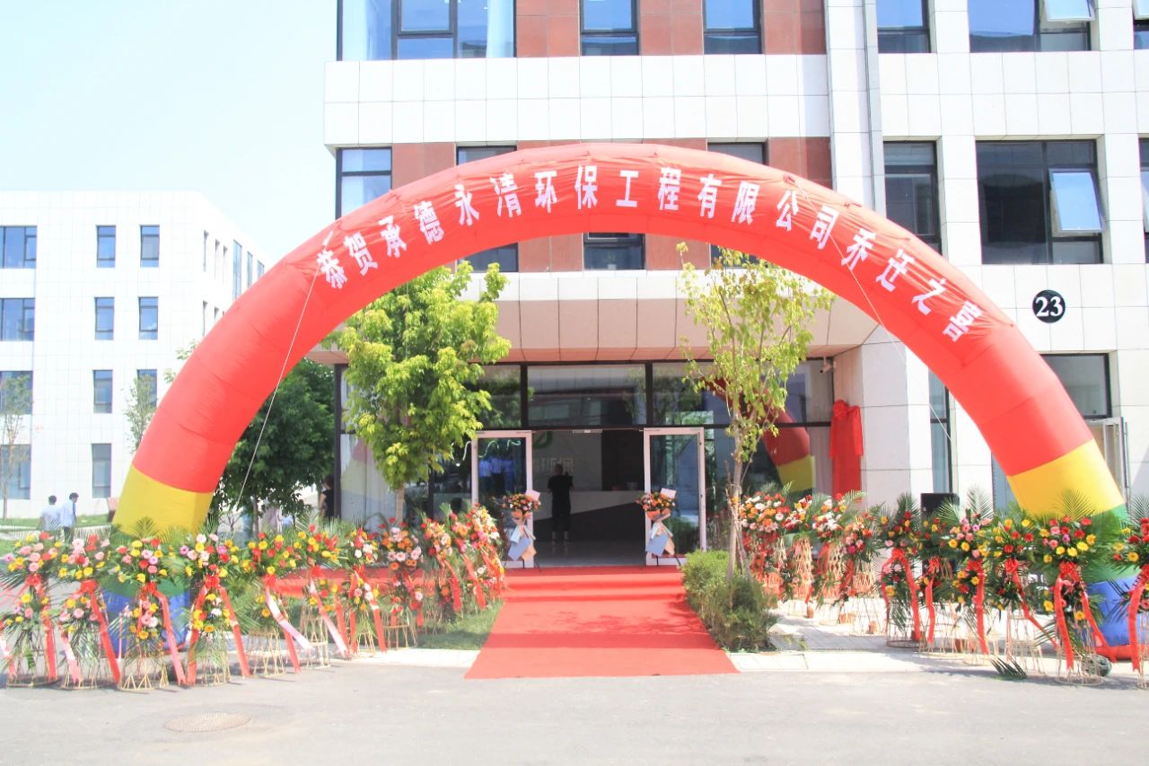 微信图片_20200816221253