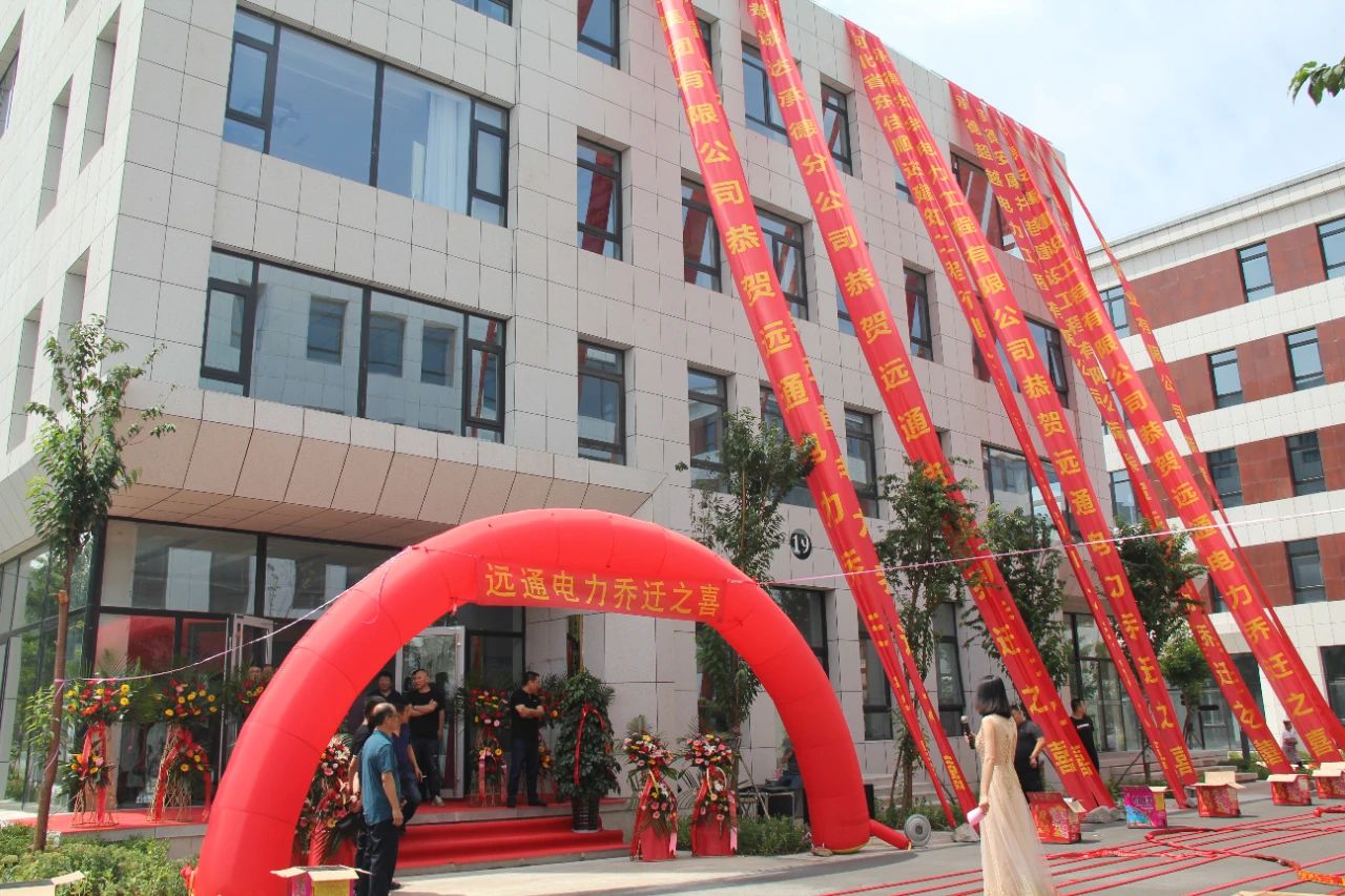 微信图片_20200816221045
