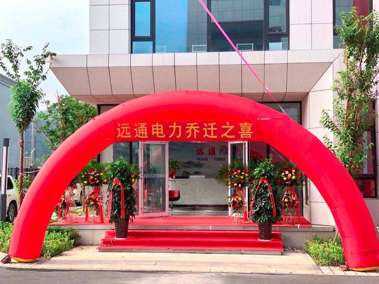 微信图片_20200816220954